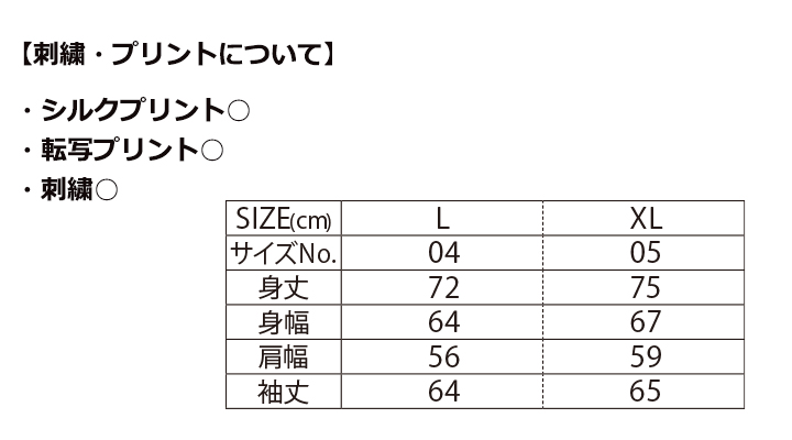 10.0oz　T/C ルーズフィットハーフジップスウェット（裏起毛）