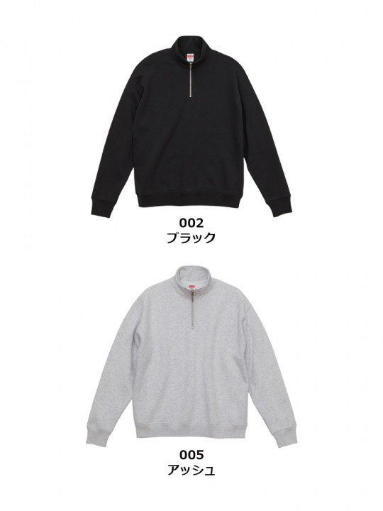 10.0oz　T/C ルーズフィットハーフジップスウェット（裏起毛）