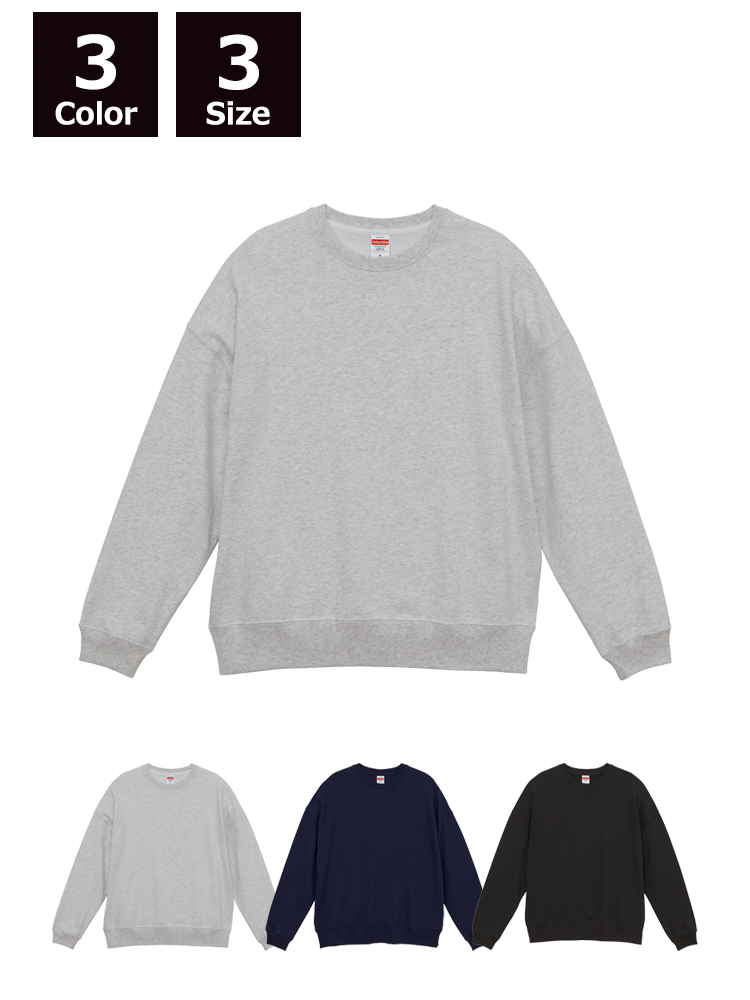 10.0oz ビッグシルエット クルーネック スウェット（裏パイル）