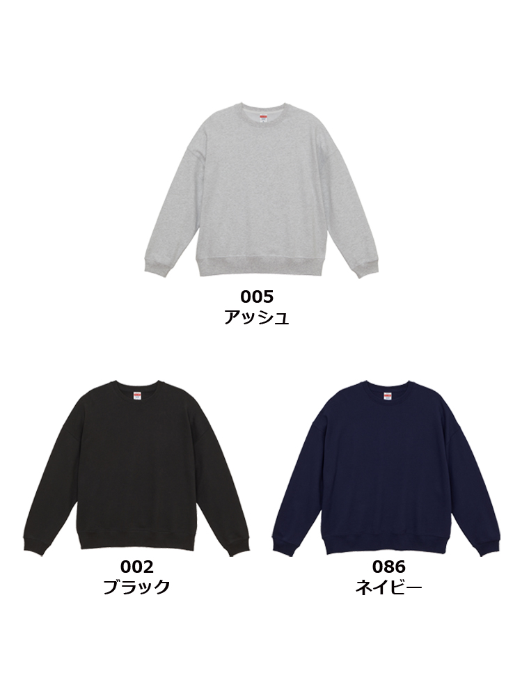 10.0oz ビッグシルエット クルーネック スウェット（裏パイル）