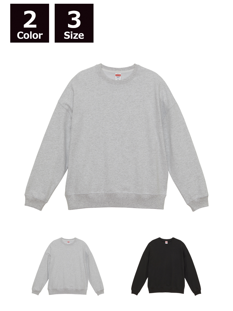 10.0oz ビッグシルエット クルーネック スウェット(裏パイル)