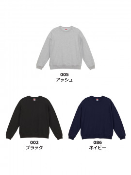 10.0oz ビッグシルエット クルーネック スウェット（裏パイル）