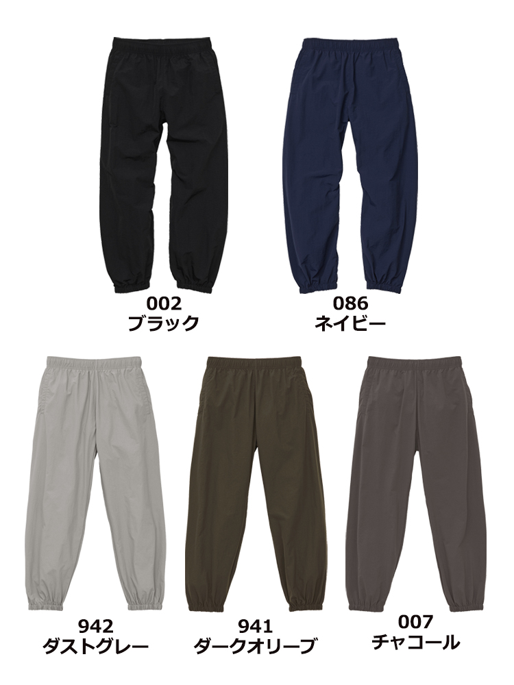 オリジナルパンツ/スカートをCB-7219: コットンライク ナイロン