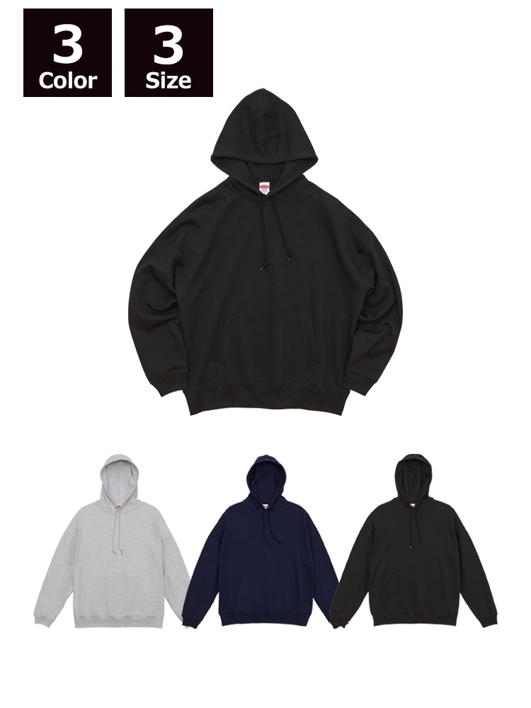 10.0oz ビッグシルエット スウェット プルオーバー パーカー（裏パイル）