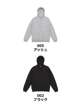 10.0oz ビッグシルエット スウェット プルオーバー パーカー(裏パイル)