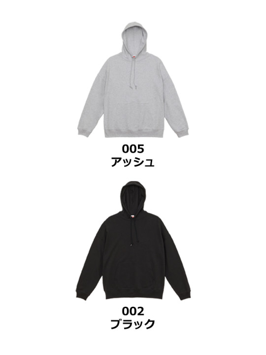 10.0oz ビッグシルエット スウェット プルオーバー パーカー(裏パイル)
