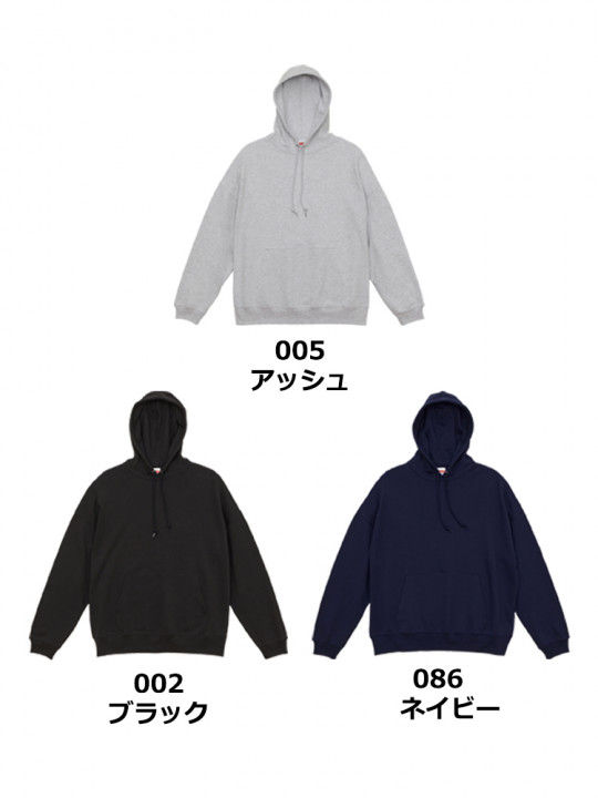 10.0oz ビッグシルエット スウェット プルオーバー パーカー（裏パイル）