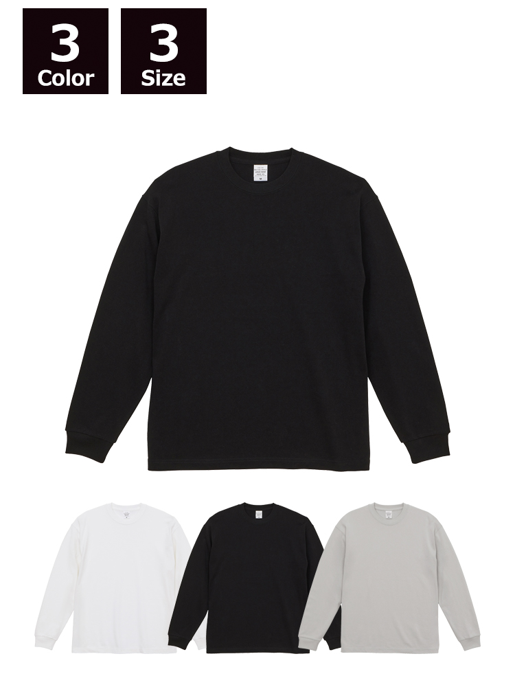 9.1oz マグナムウェイト ビックシルエット ロングスリーブ Tシャツ(2.1インチリブ)