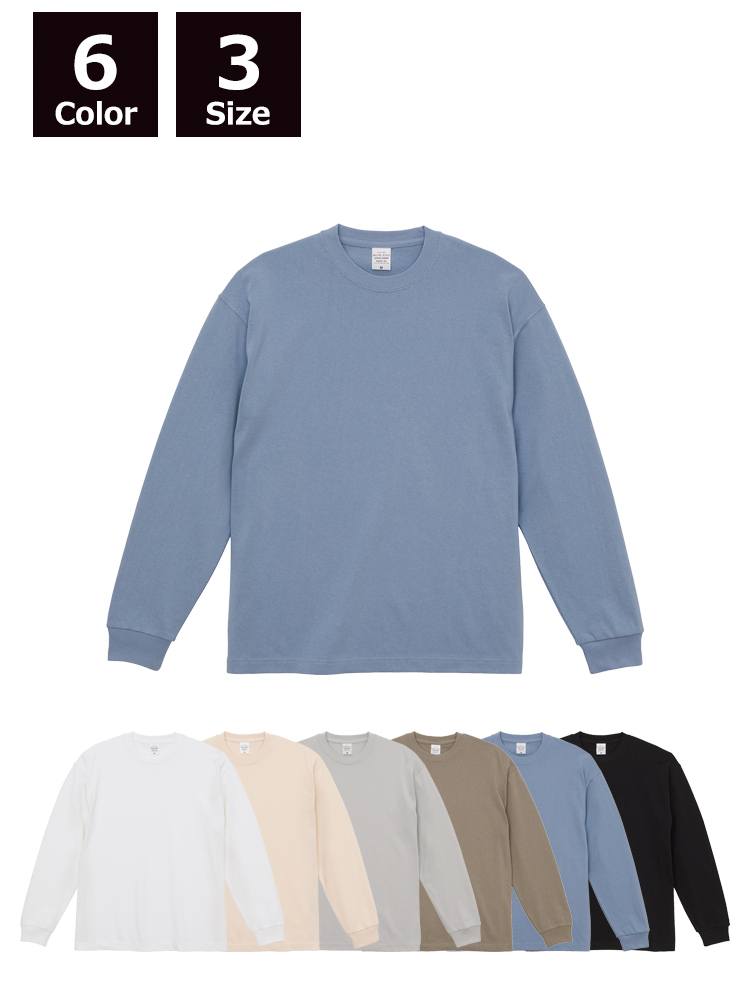 9.1oz マグナムウェイト ビックシルエット ロングスリーブ Tシャツ(2.1インチリブ)