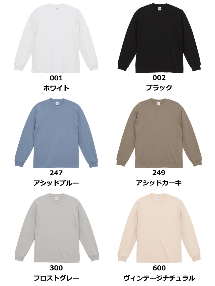 9.1oz マグナムウェイト ビックシルエット ロングスリーブ Tシャツ(2.1インチリブ)