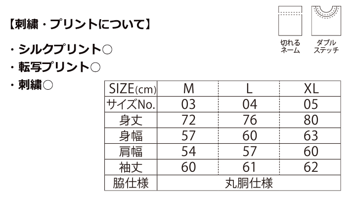 9.1oz マグナムウェイト ビックシルエット ロングスリーブ Tシャツ(2.1インチリブ)
