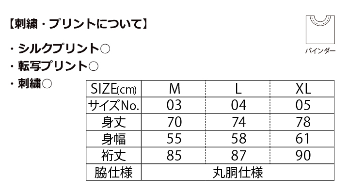 5.6oz ラグラン ロングスリーブ Tシャツ（1.6インチリブ）