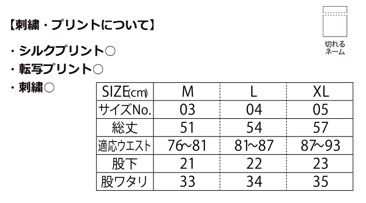 9.1oz マグナムウェイト イージー ショーツ