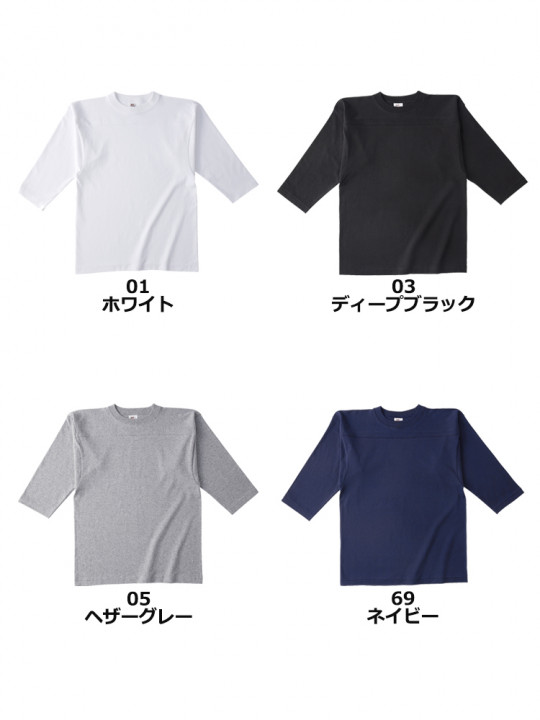 オープンエンド フットボールTシャツ