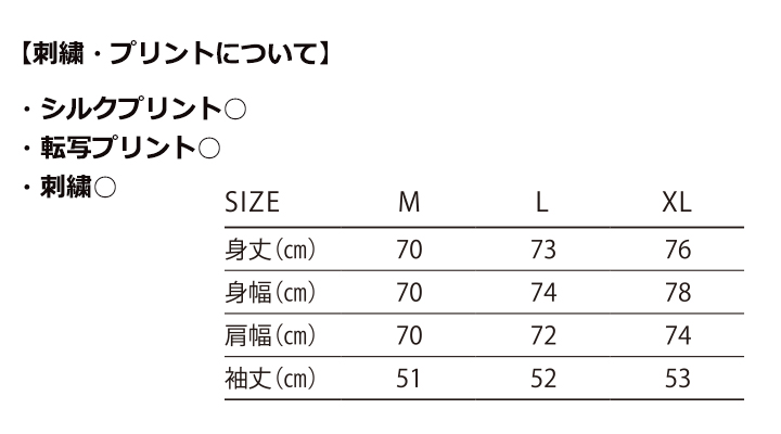 レギュラーウェイト ビッグシルエット P/Oパーカー