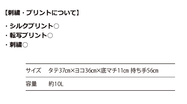 オーガニックコットンキャンバストート（M）