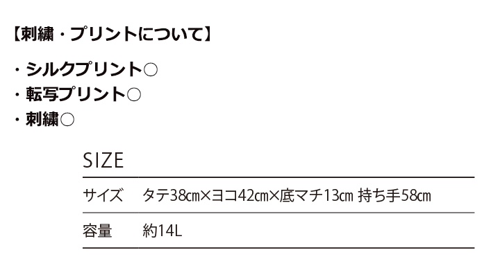 オーガニックコットンキャンバストート（L）