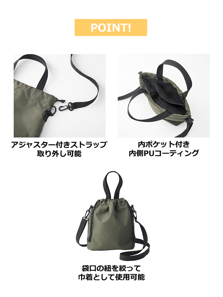 リサイクル ポリエステル パースミニバッグ