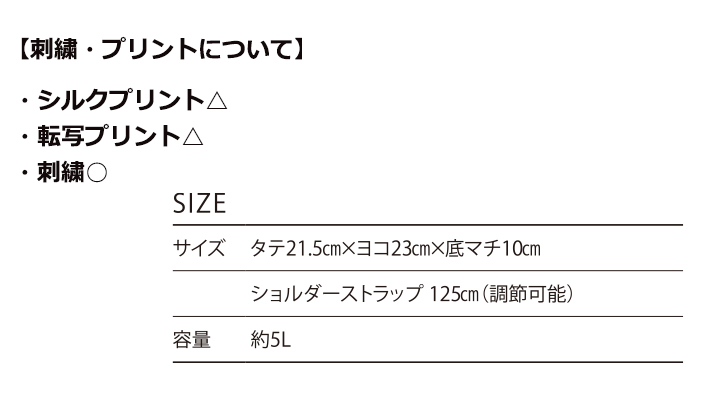 リサイクル ポリエステル パースミニバッグ