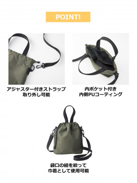 リサイクル ポリエステル パースミニバッグ