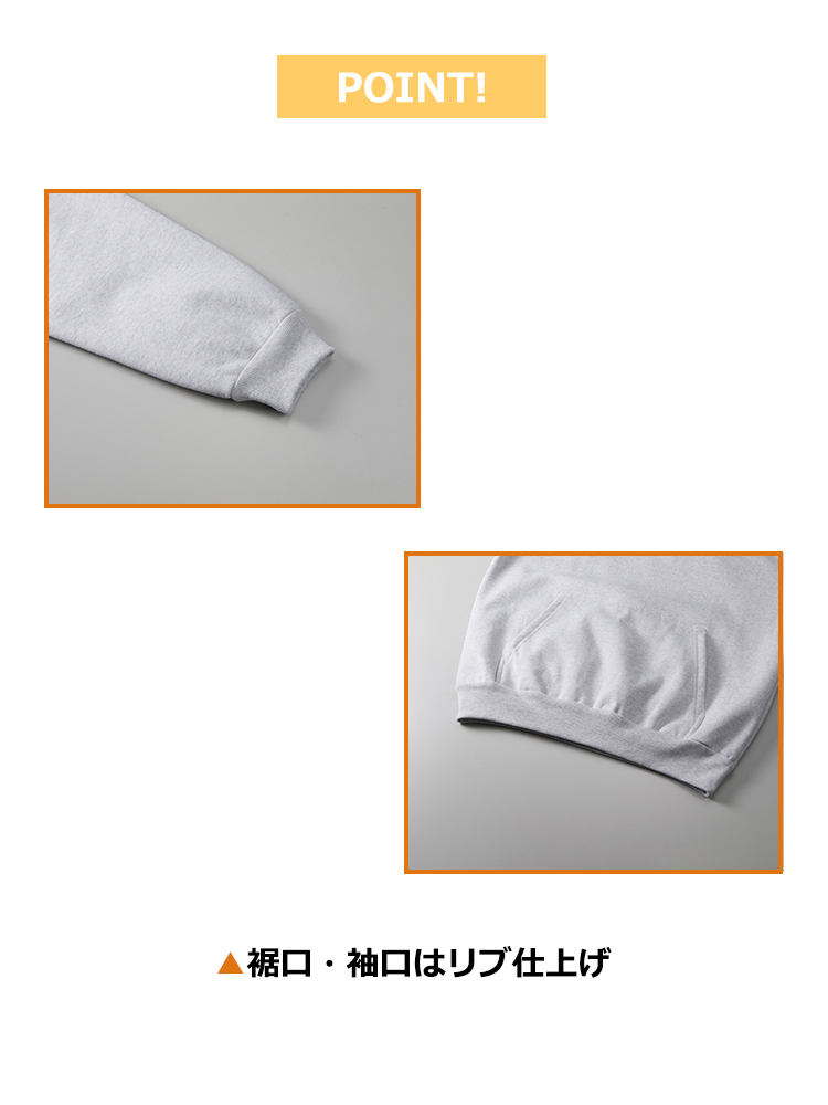15.0oz オープンエンド マグナムウェイト スウェット プルオーバーパーカ（裏起毛）