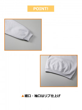 15.0oz オープンエンド マグナムウェイト スウェット プルオーバーパーカ（裏起毛）