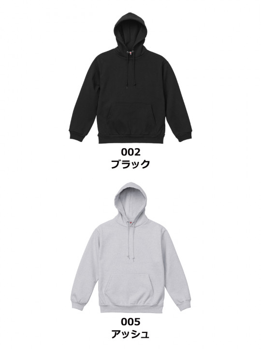 15.0oz オープンエンド マグナムウェイト スウェット プルオーバーパーカ（裏起毛）