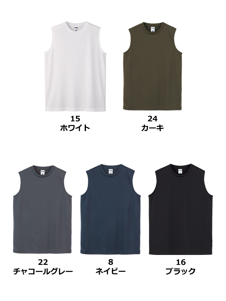 ノースリーブTシャツ(ポリジン加工)