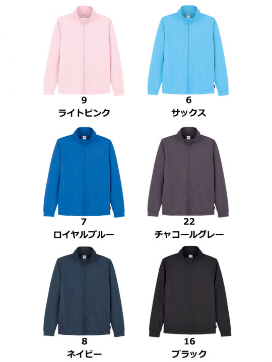 トラックトップジャケット（ポリジン加工）