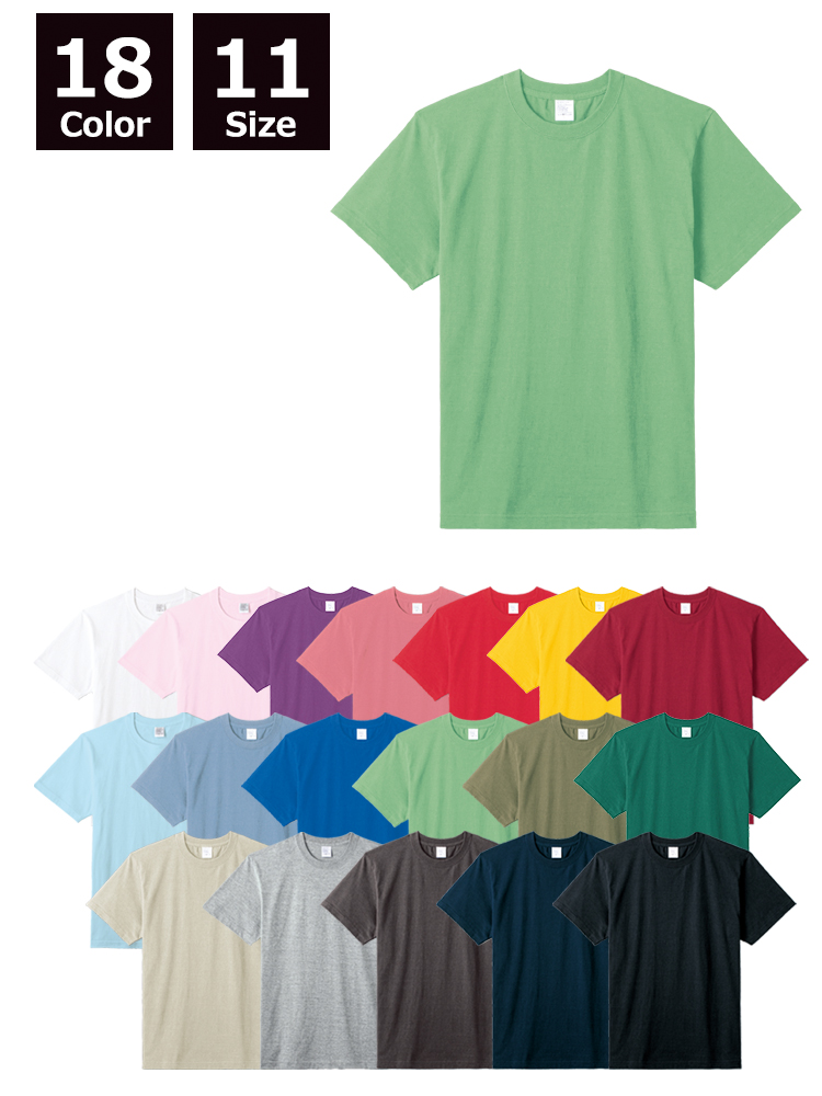 5.6oz ハイグレードコットンTシャツ