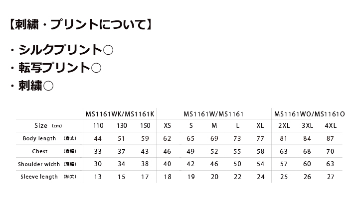 5.6oz ハイグレードコットンTシャツ