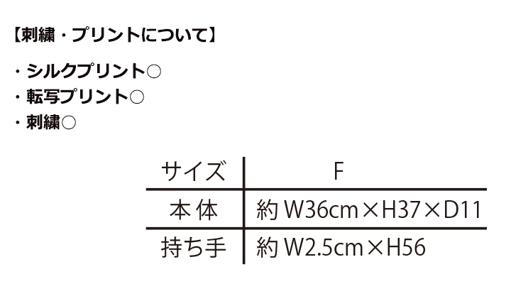 オーガニックコットンキャンバストート（M）