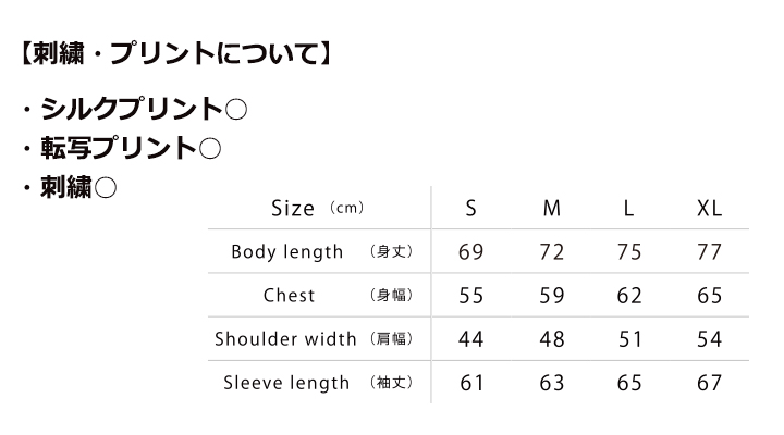 ストレッチフードジャケット