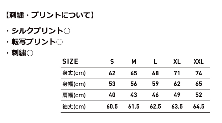 9.4oz オーガニックコットン スウェットシャツ