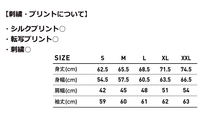 9.4oz オーガニックコットン P/Oパーカ