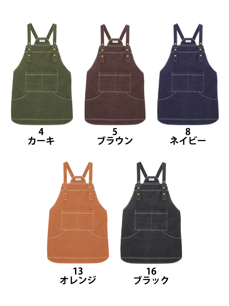 ビブスエプロン