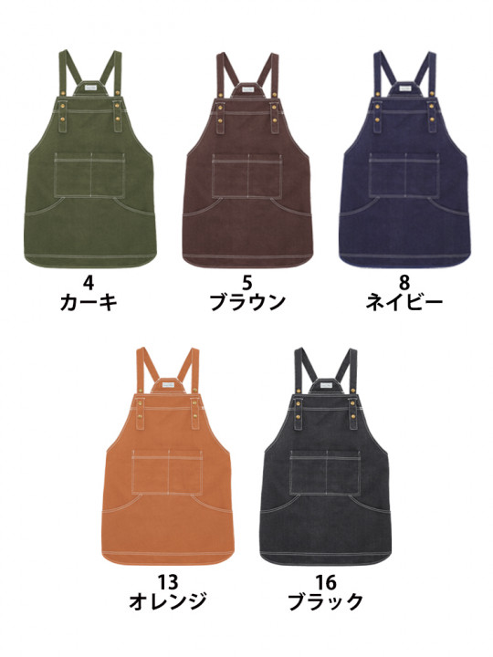 ビブスエプロン