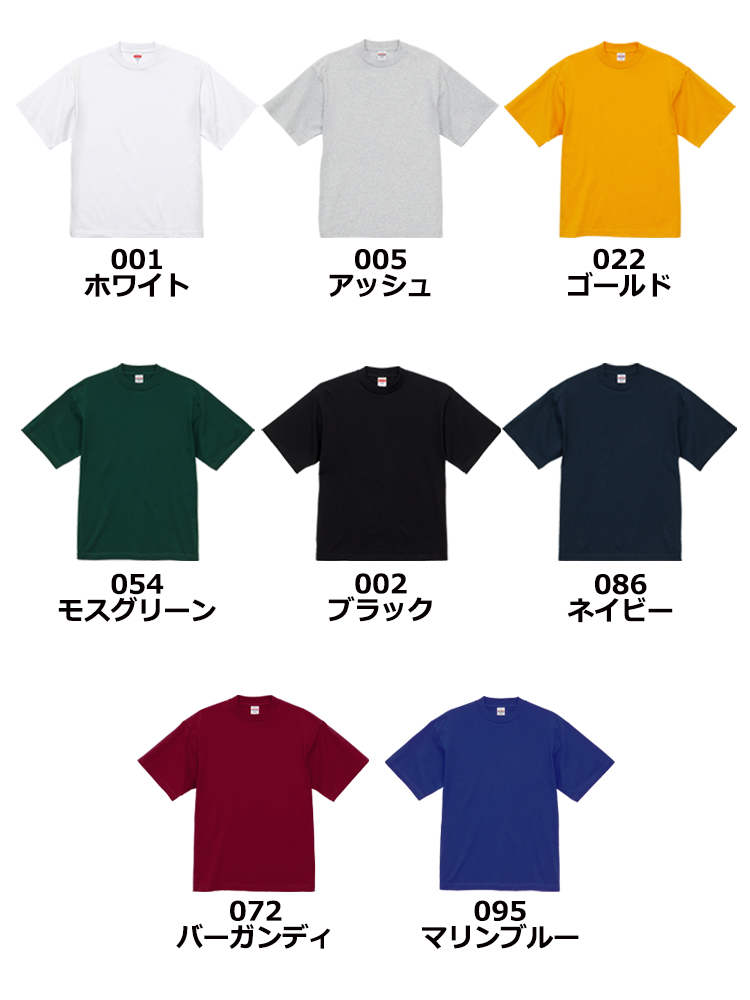7.1オンス オープンエンド ラギッド Tシャツ