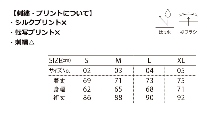コットンライクナイロントレーニングジャケット(裏地付)