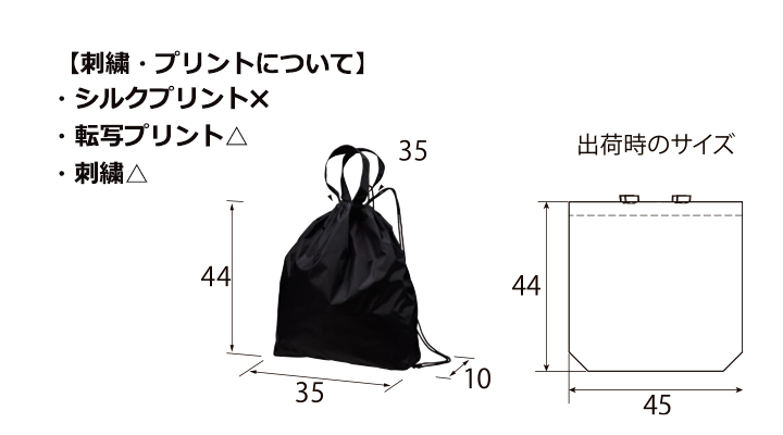 ライトナイロンリップストップジムサック