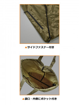ライトナイロンリップストップジムサック