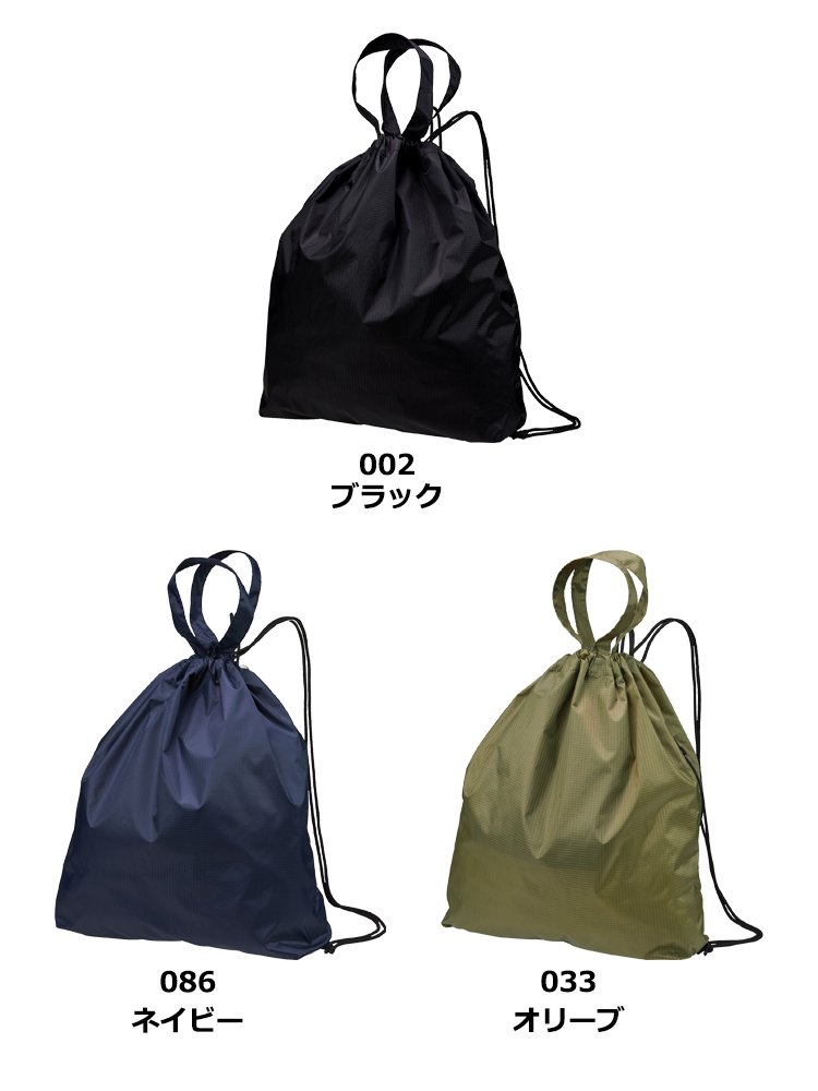 ライトナイロンリップストップジムサック