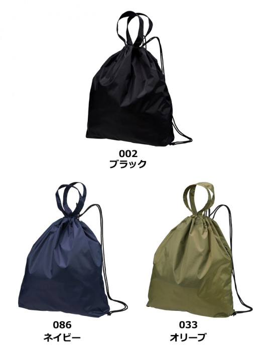 ライトナイロンリップストップジムサック