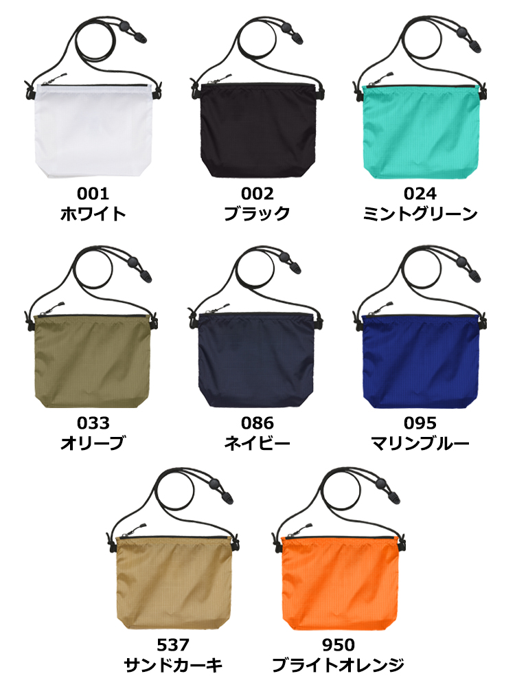 ライトナイロンリップストップサコッシュ