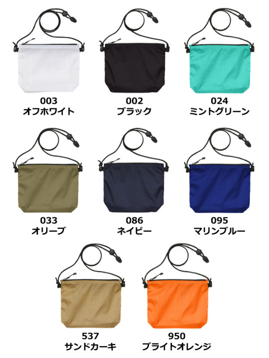 ライトナイロンリップストップサコッシュ