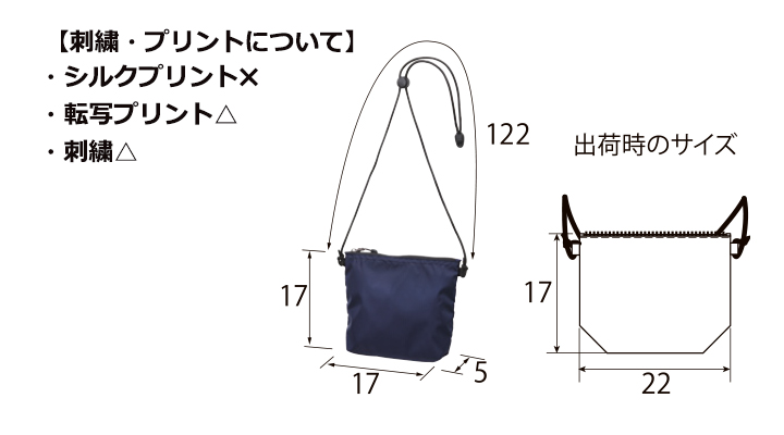 ライトナイロンリップストップサコッシュ