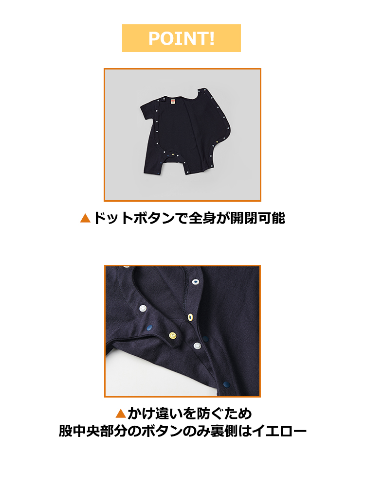 5.6oz ベビーカバーオール