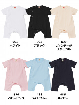 5.6oz ベビーカバーオール