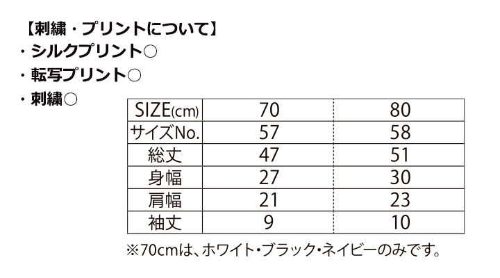 5.6oz ベビーカバーオール
