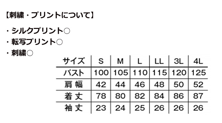 メンズ半袖シャツ